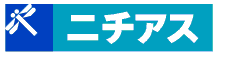nichiasu